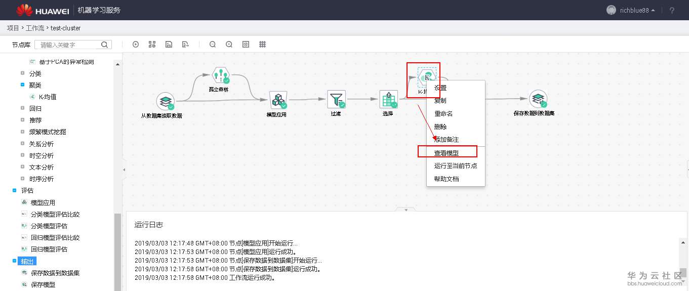 1551586811907785.png image.png