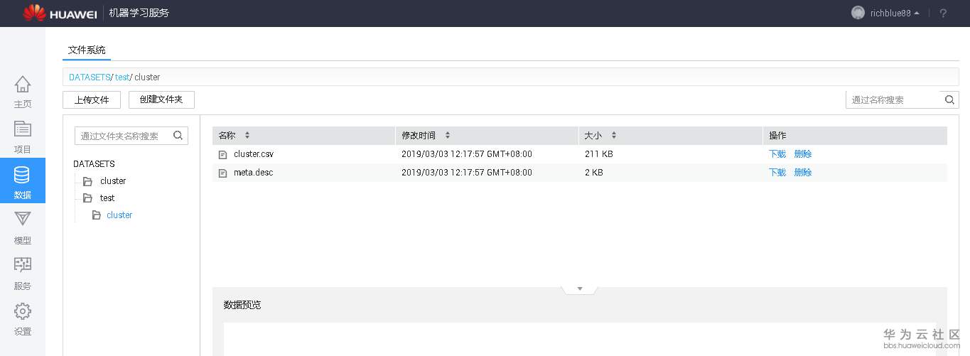 1551587041946585.png image.png