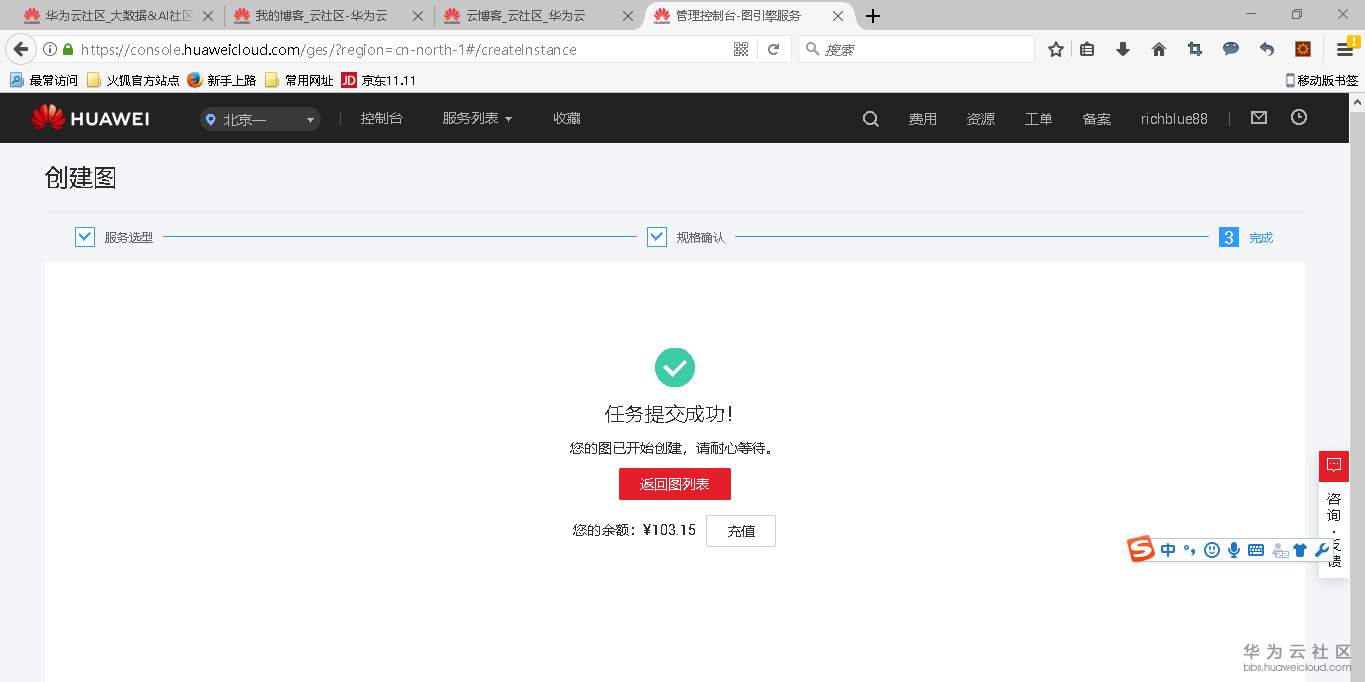 1540696378684432.png 图片.png