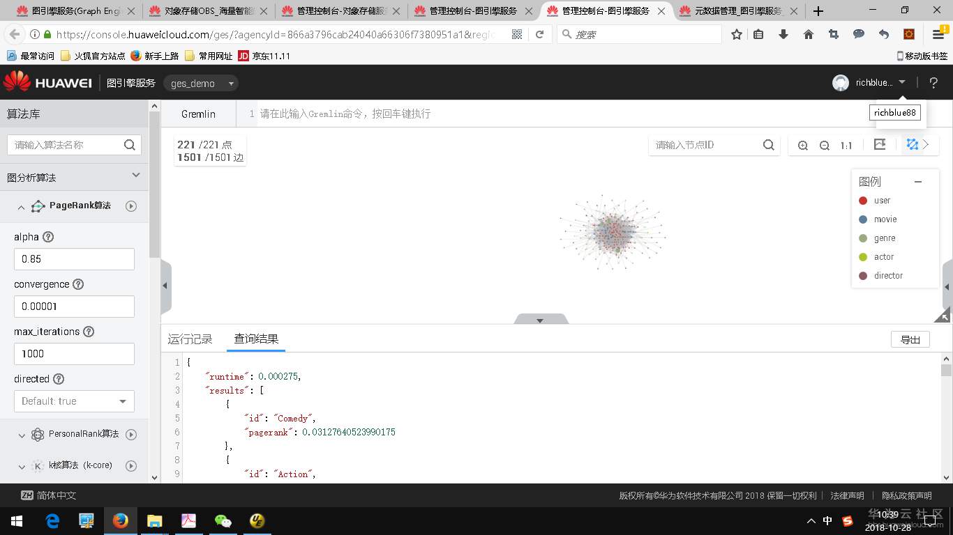 1540696552332016.png 7a9e08cad661feb82ae2b0da7dee9c0.png