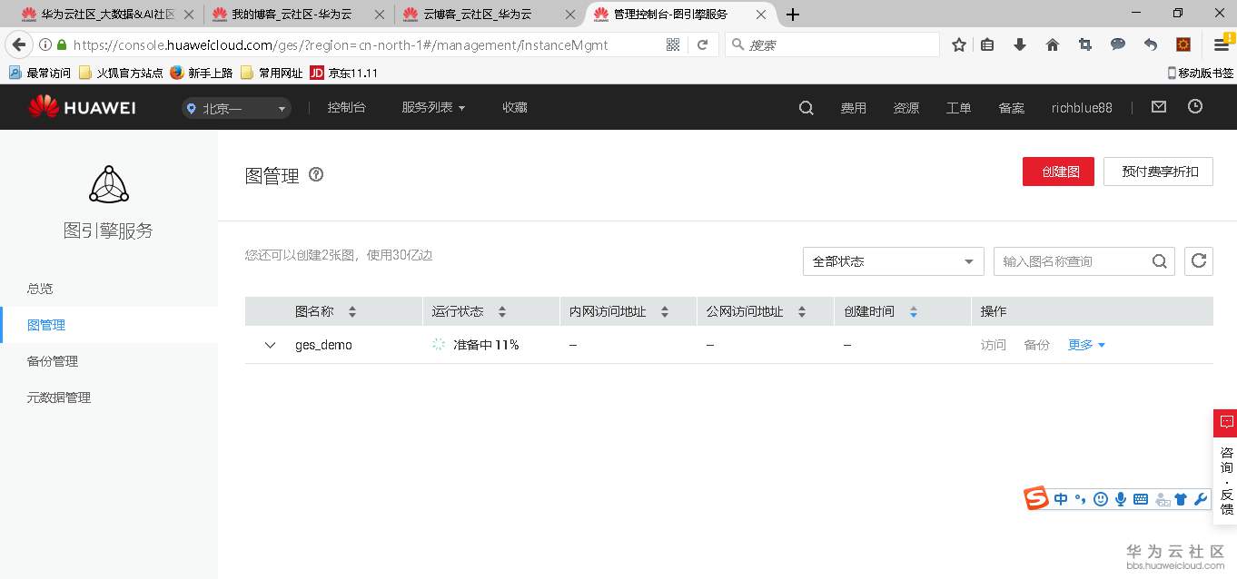 1540696405492652.png 图片.png