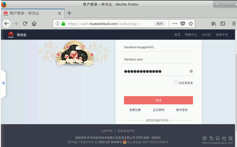 1583758484908665.png image.png