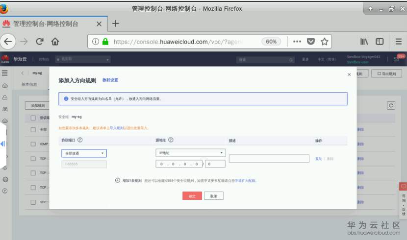 1583758645166576.png image.png