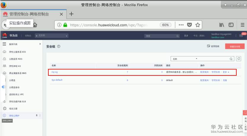 1583758589862754.png image.png