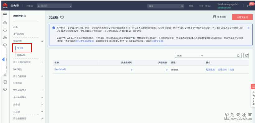 1583758536378498.png image.png