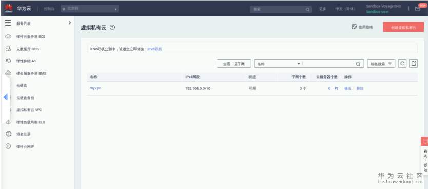 1583758740208162.png image.png