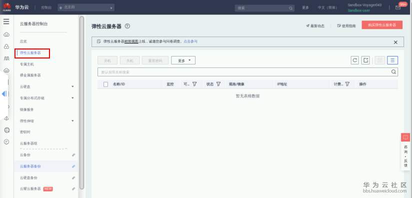 1583758771502170.png image.png