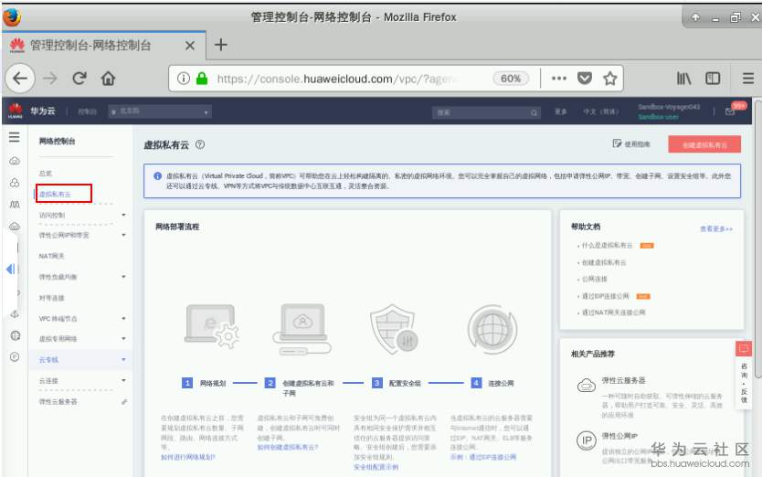 1583758683723896.png image.png