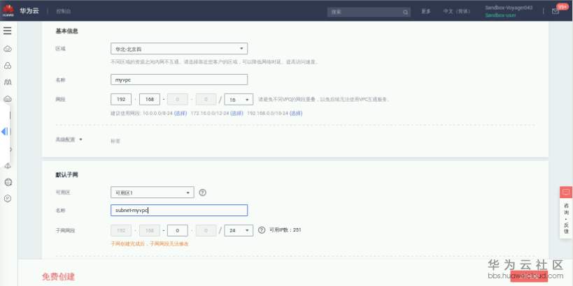 1583758720292858.png image.png