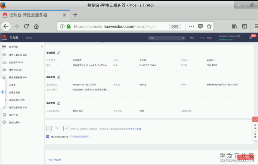 1583758908249064.png image.png