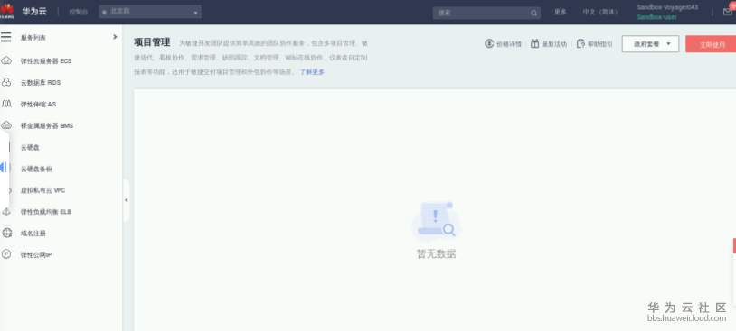 1583759016935361.png image.png