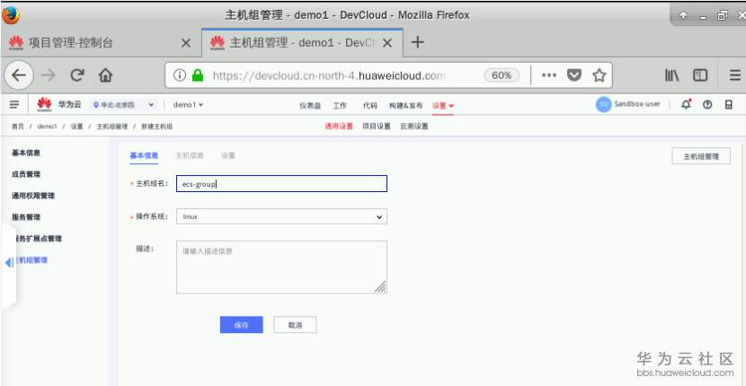 1583759222160720.png image.png