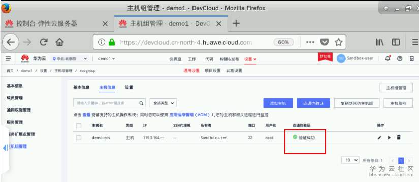 1583759363801743.png image.png