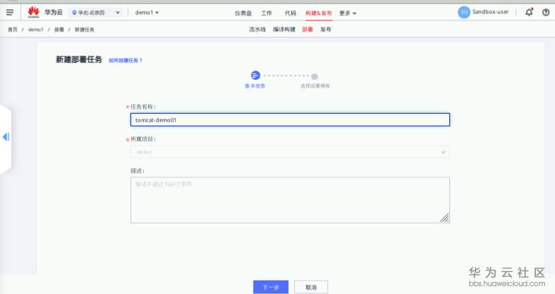 1583759581980442.png image.png