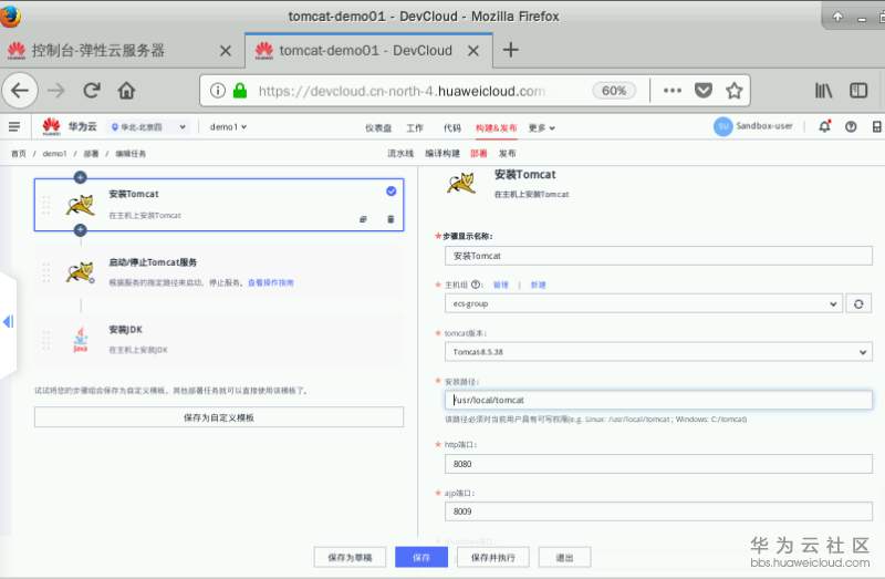 1583760029784426.png image.png