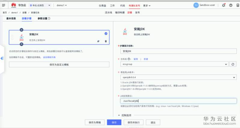 1583759703348195.png image.png