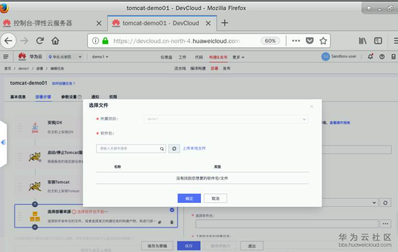 1583760119795777.png image.png