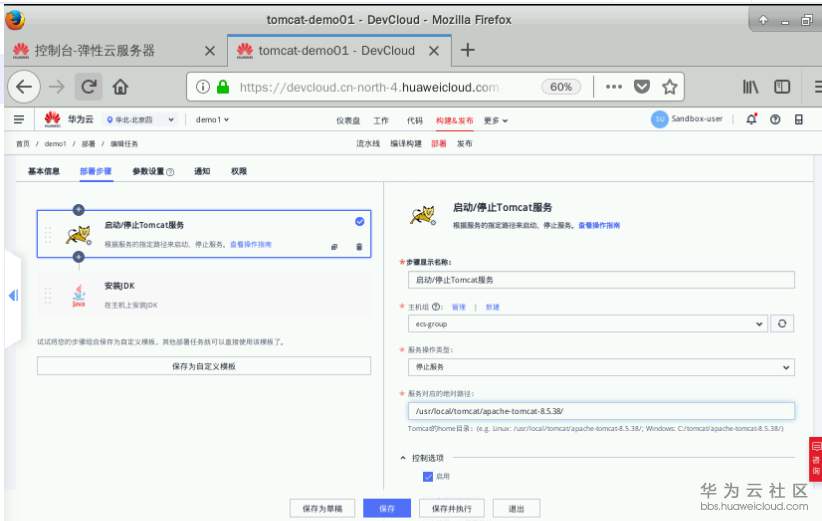 1583759959969458.png image.png