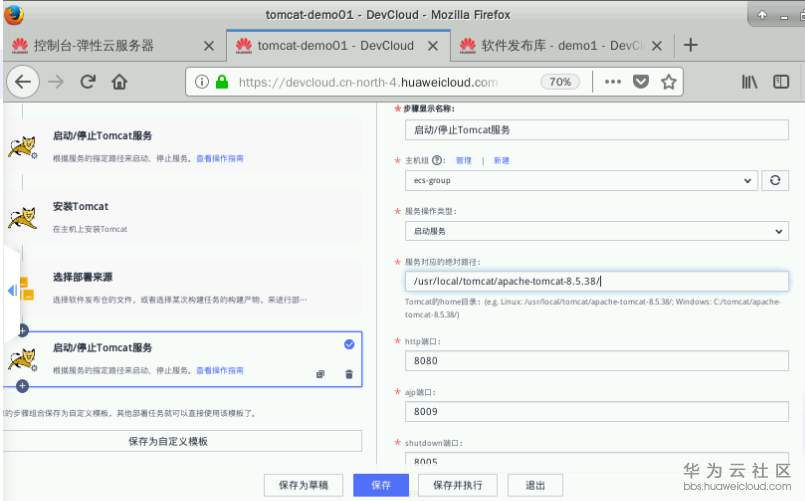 1583760341131220.png image.png