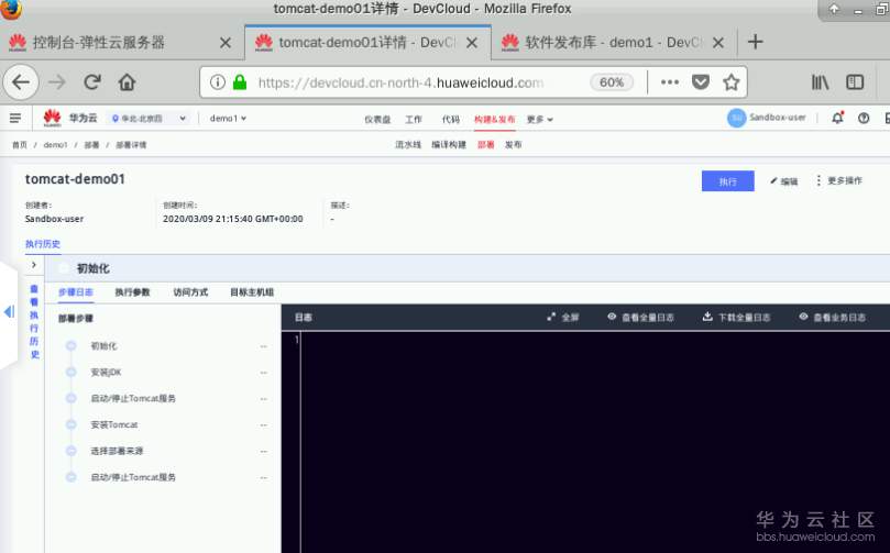 1583760381178523.png image.png