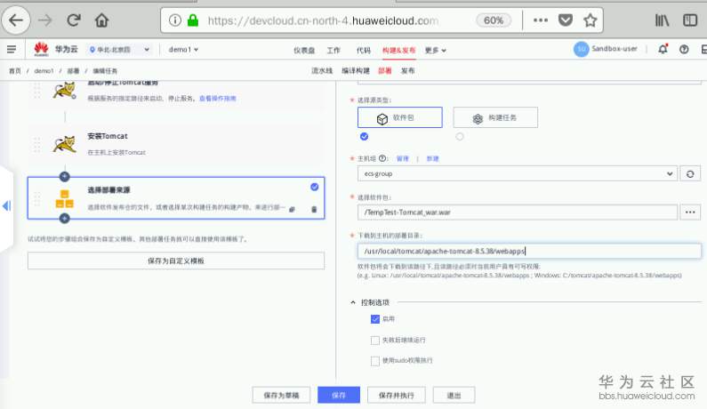 1583760279440340.png image.png