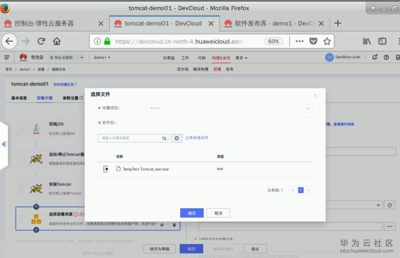 1583760207406079.png image.png