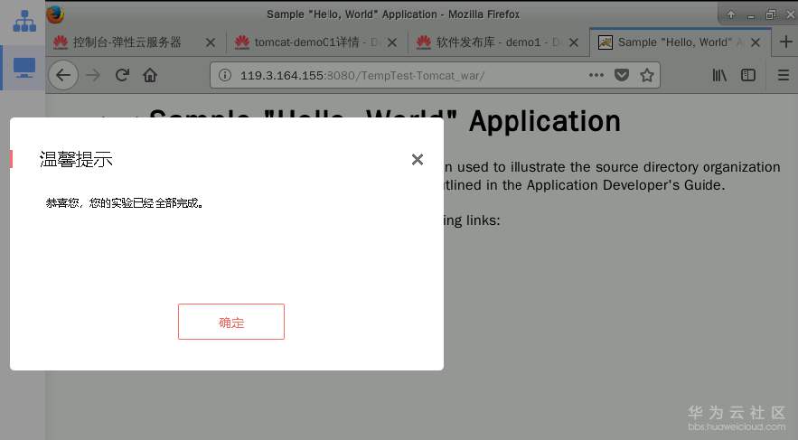 1583760592842112.png image.png