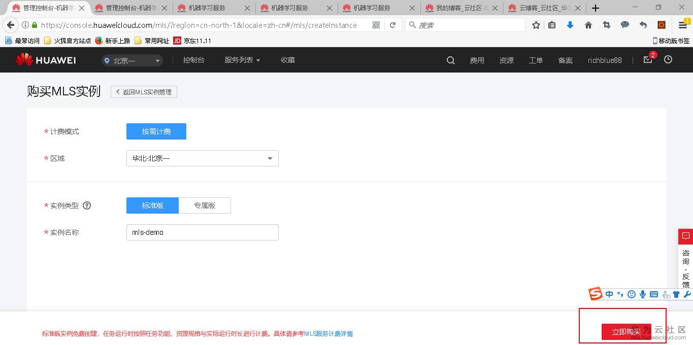 1540882210354706.png 图片.png