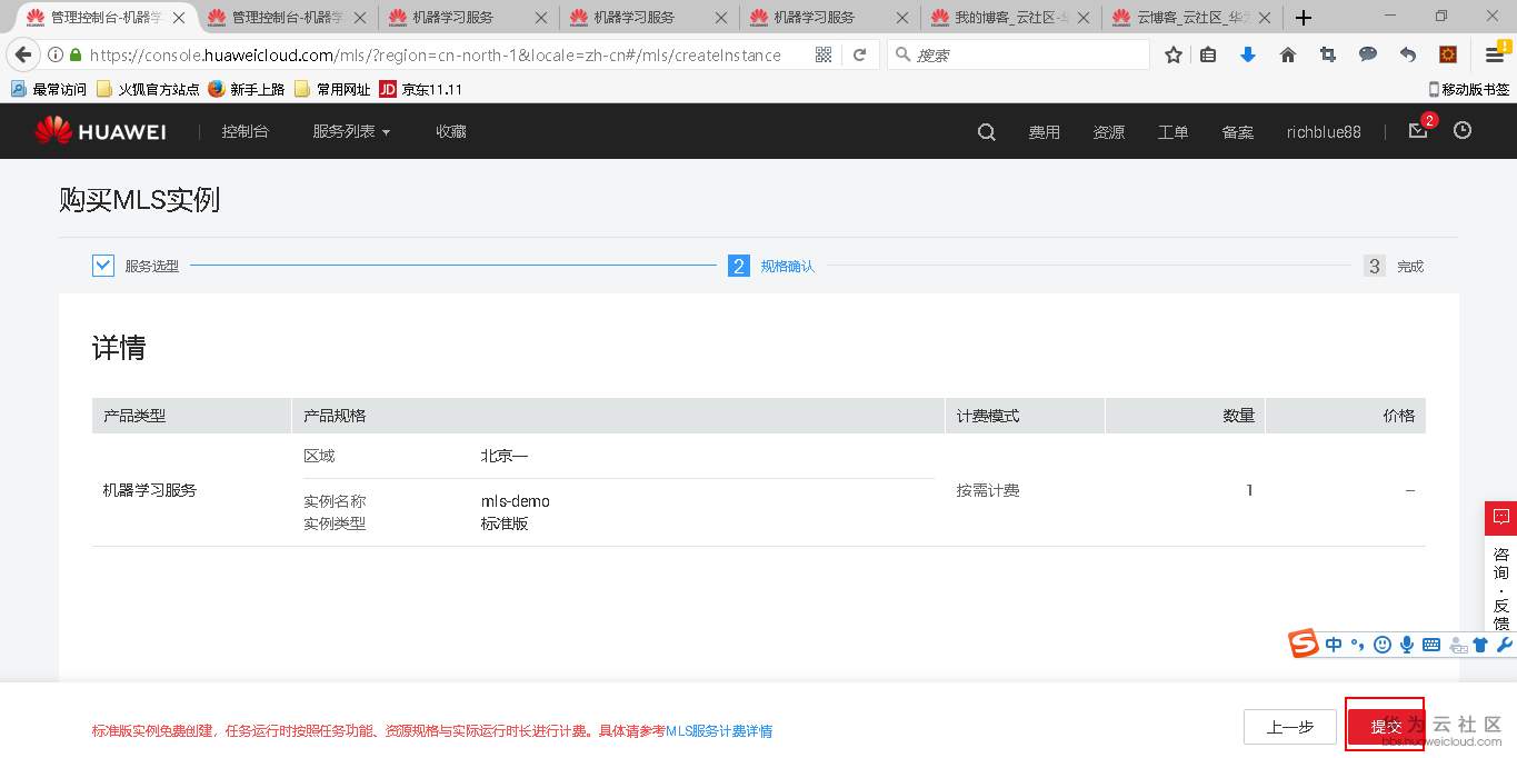 1540882230240528.png 图片.png