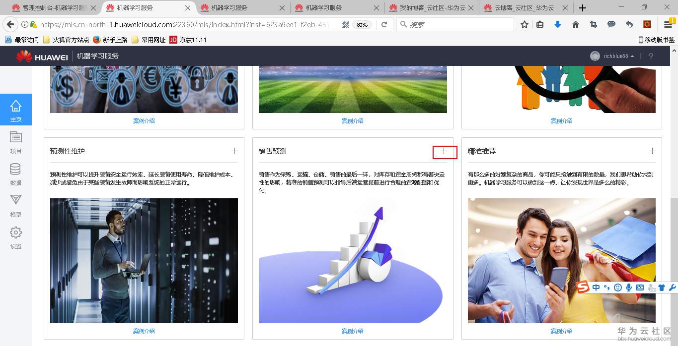 1540882390600097.png 图片.png