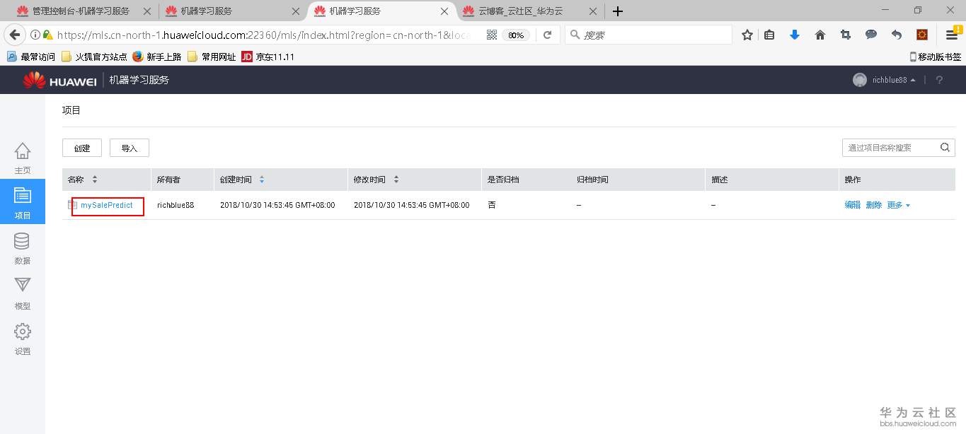 1540883053790142.png 图片.png