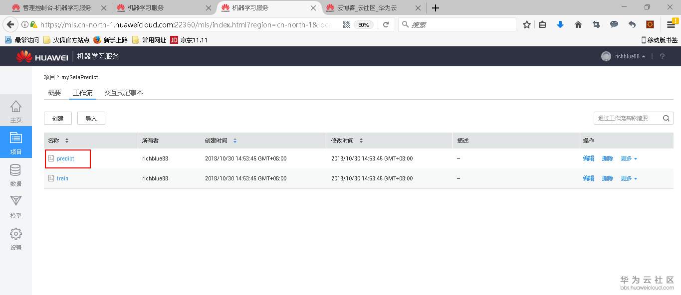 1540883115162677.png 图片.png