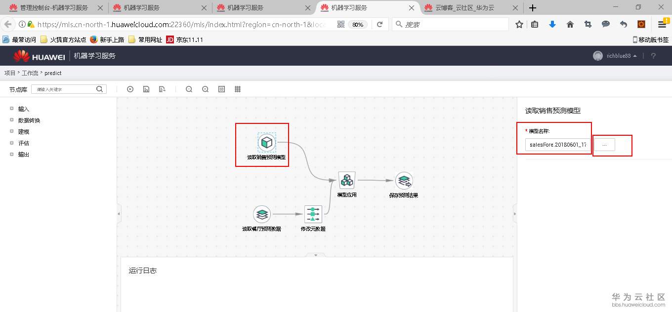 1540883199808155.png 图片.png