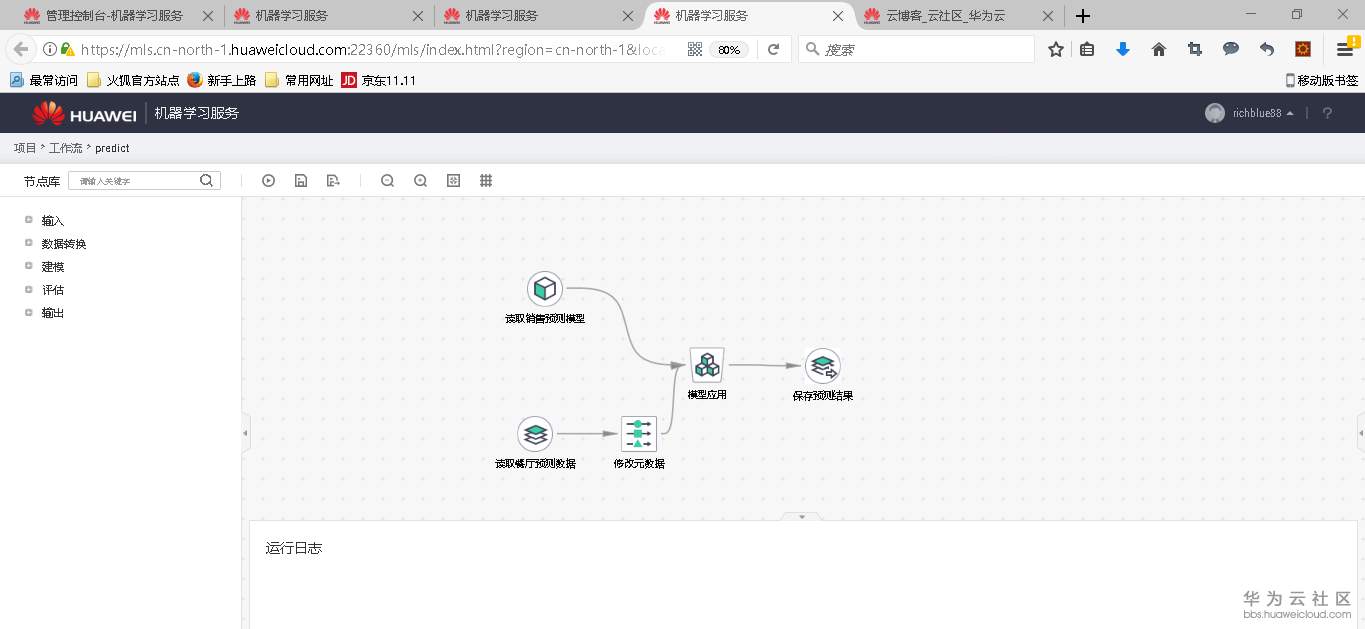 1540883147640175.png 图片.png