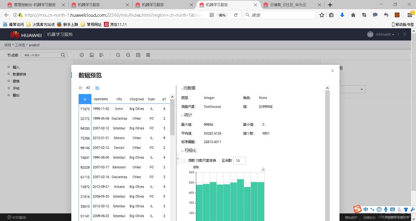 1540883683322651.png 图片.png