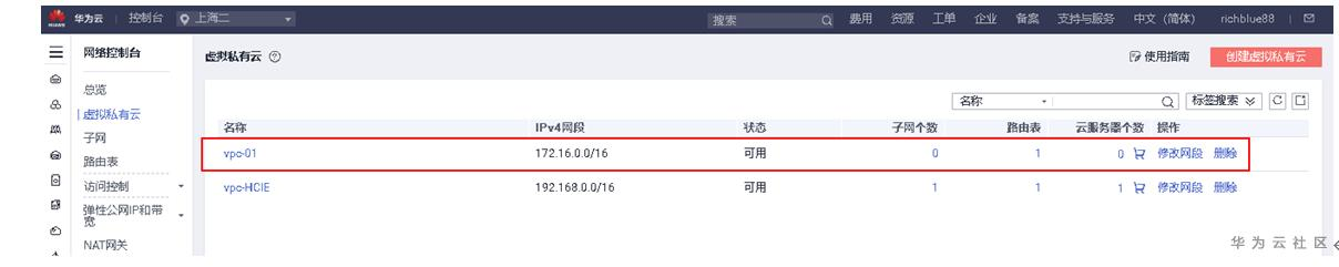 1599359586887084549.png image.png