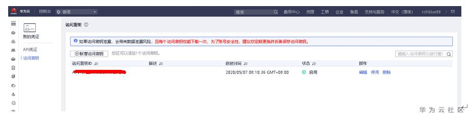 1599360075773074726.png image.png