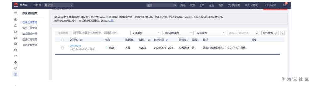 1599360488650084729.png image.png