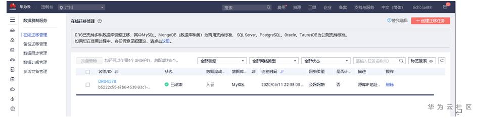 1599360512594001502.png image.png