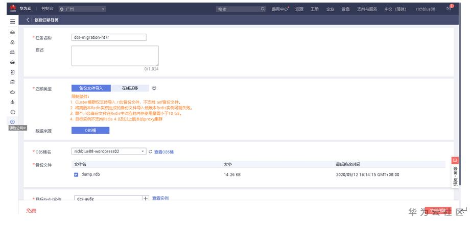 1599360645288046450.png image.png