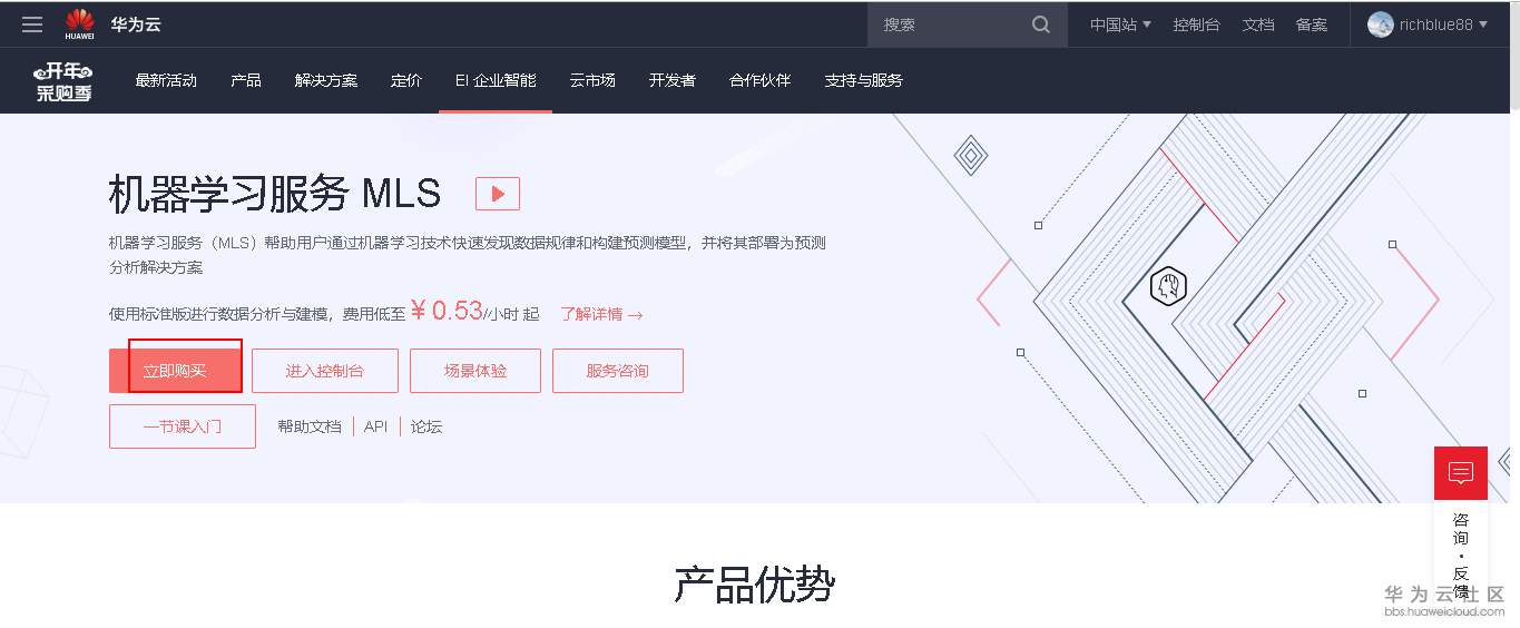 1551494312751912.png image.png