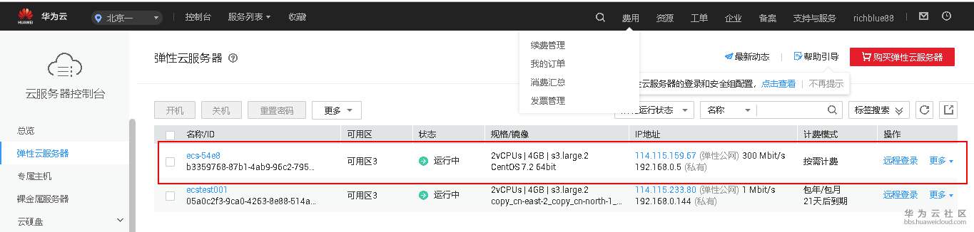 1565014337523194.png image.png