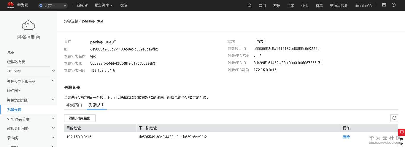 1565010653633717.png image.png