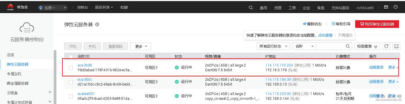 1565010597183619.png image.png