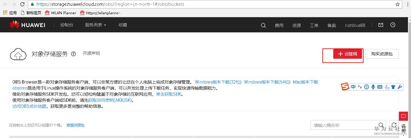 1544329141555720.png blob.png