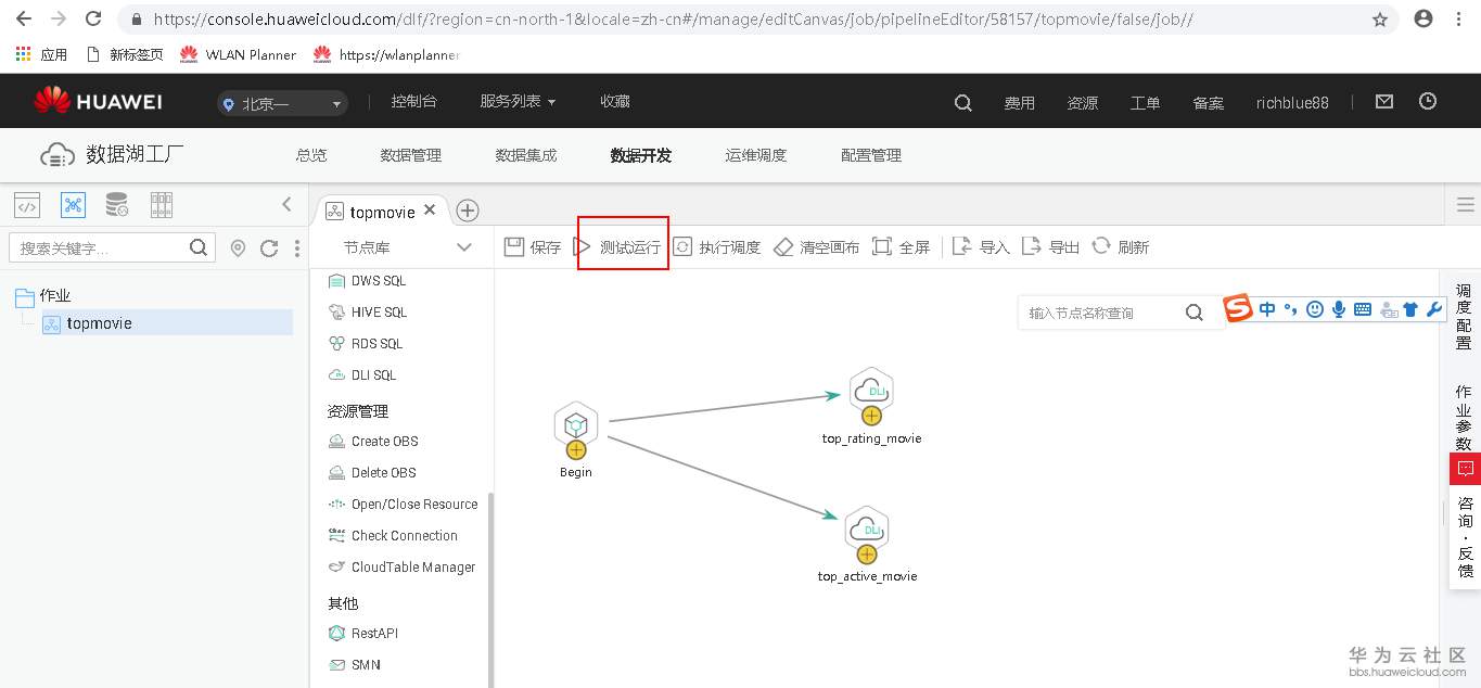 1544336060316724.png image.png