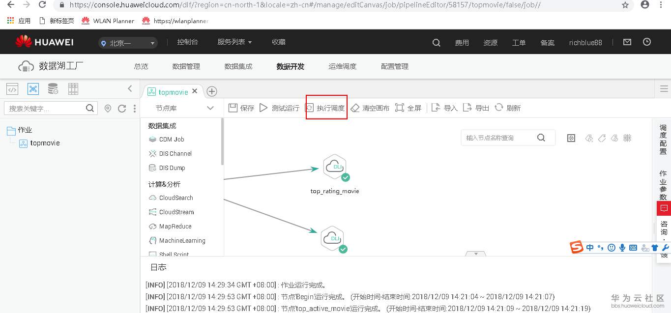 1544337035350961.png image.png