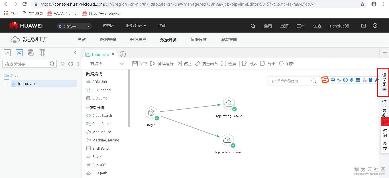 1544336301960315.png image.png