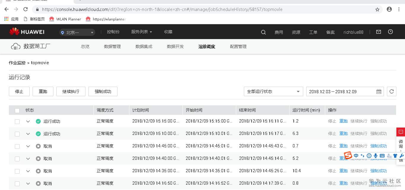 1544339854764501.png image.png