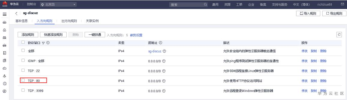 1586667314184005155.png image.png